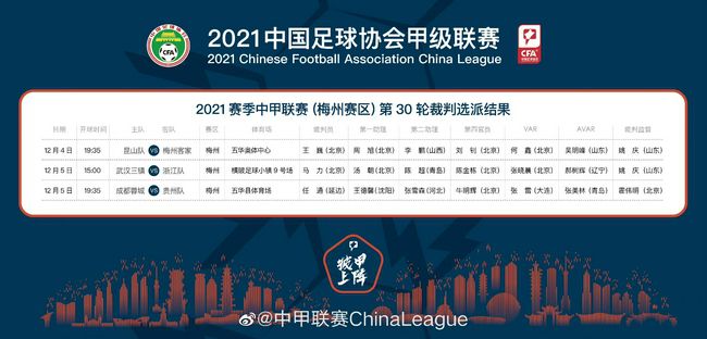 球员的合同在2026年到期。